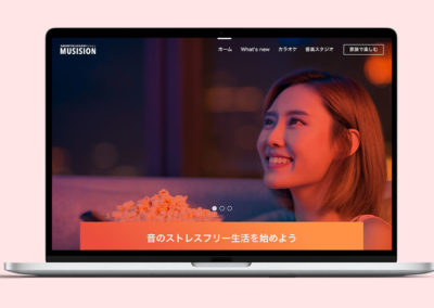Musision Website Design